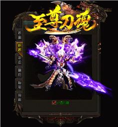 天龙八部私服版本素材